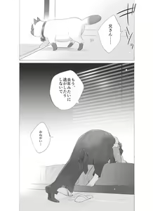 Page 462 of Artist: まこ - preview thumbnail
