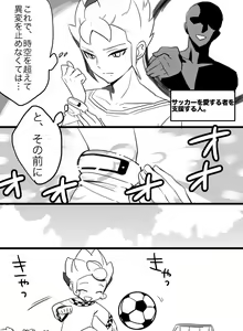 Page 474 of Artist: まこ - preview thumbnail