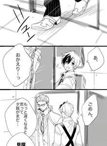 Page 479 of Artist: まこ - preview thumbnail