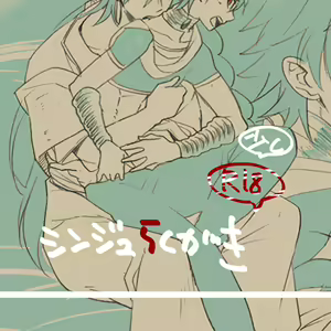 Page 482 of Artist: まこ - preview thumbnail