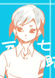 Page 488 of Artist: まこ - preview thumbnail