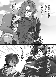 Page 50 of Artist: まこ - preview thumbnail