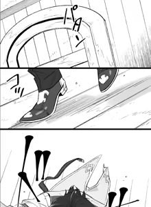 Page 523 of Artist: まこ - preview thumbnail