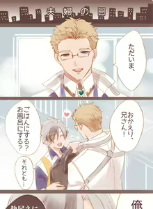 Page 531 of Artist: まこ - preview thumbnail