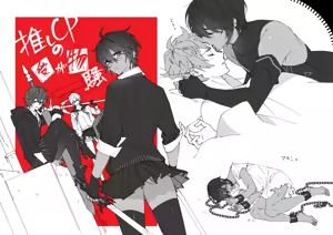 Page 56 of Artist: まこ - preview thumbnail