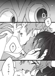 Page 59 of Artist: まこ - preview thumbnail