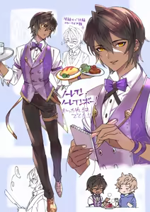 Page 61 of Artist: まこ - preview thumbnail