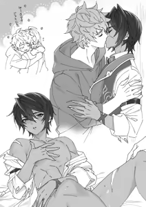 Page 64 of Artist: まこ - preview thumbnail
