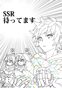 Page 76 of Artist: まこ - preview thumbnail