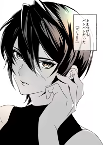 Page 80 of Artist: まこ - preview thumbnail