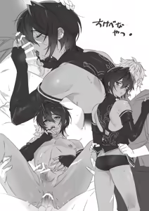 Page 9 of Artist: まこ - preview thumbnail