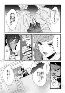 Page 91 of Artist: まこ - preview thumbnail
