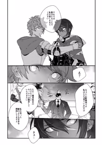 Page 92 of Artist: まこ - preview thumbnail