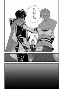 Page 93 of Artist: まこ - preview thumbnail