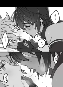 Page 97 of Artist: まこ - preview thumbnail