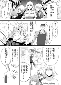Page 47 of artist: モズ - preview thumbnail