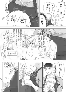 Page 51 of artist: モズ - preview thumbnail