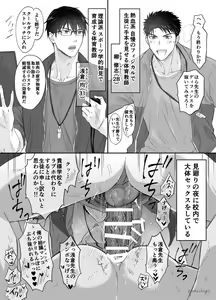 Page 85 of artist: モズ - preview thumbnail