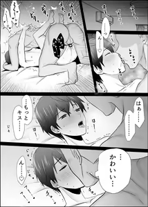 Page 26 of artist:  ぱそあぱそ - preview thumbnail