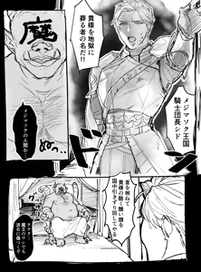 Page 62 of artist:  ngtt - preview thumbnail