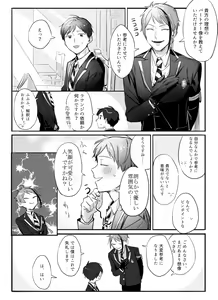 Page 105 of artist:  71 - preview thumbnail