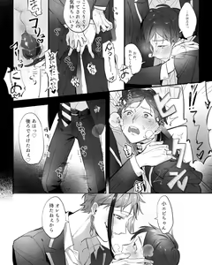 Page 16 of artist:  71 - preview thumbnail