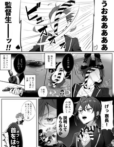 Page 174 of artist:  71 - preview thumbnail