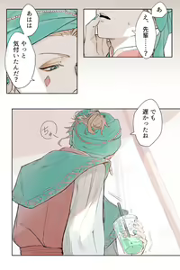 Page 180 of artist:  71 - preview thumbnail