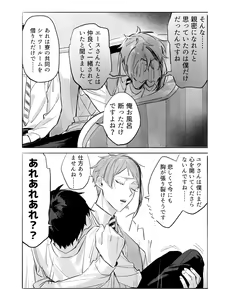 Page 186 of artist:  71 - preview thumbnail