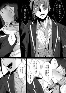 Page 193 of artist:  71 - preview thumbnail