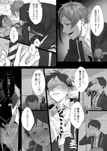 Page 195 of artist:  71 - preview thumbnail