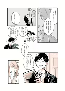 Page 217 of artist:  71 - preview thumbnail