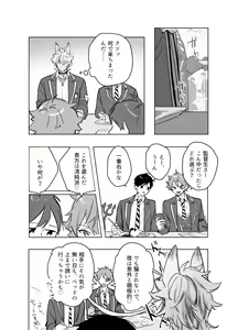 Page 235 of artist:  71 - preview thumbnail