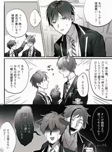 Page 249 of artist:  71 - preview thumbnail