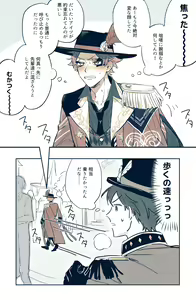 Page 280 of artist:  71 - preview thumbnail