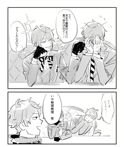 Page 320 of artist:  71 - preview thumbnail