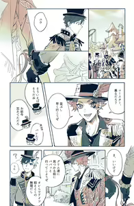 Page 323 of artist:  71 - preview thumbnail