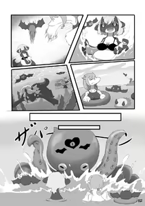 Page 51 of Afterglow - preview thumbnail
