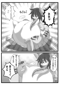 Page 61 of Afterglow - preview thumbnail