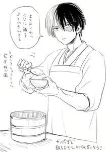 Page 676 of artist:rinoko - preview thumbnail