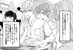 Page 384 of artist:huduki roa - preview thumbnail