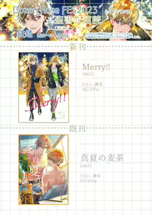 Page 420 of artist:huduki roa - preview thumbnail