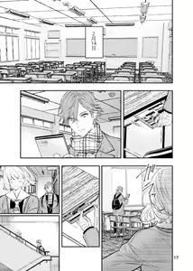 Page 438 of artist:huduki roa - preview thumbnail