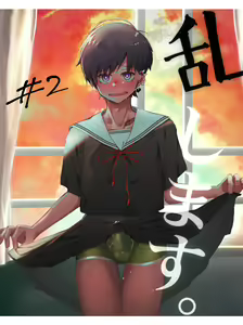 Page 103 of artist: 或 - preview thumbnail