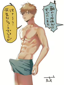 Page 118 of artist: 或 - preview thumbnail
