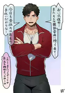 Page 152 of artist: 或 - preview thumbnail