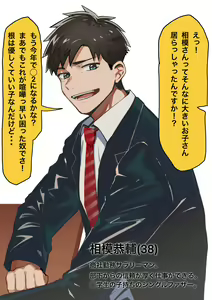 Page 161 of artist: 或 - preview thumbnail