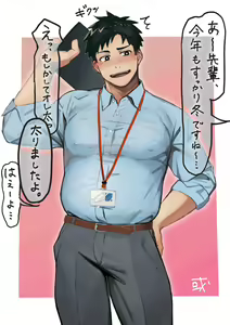 Page 167 of artist: 或 - preview thumbnail
