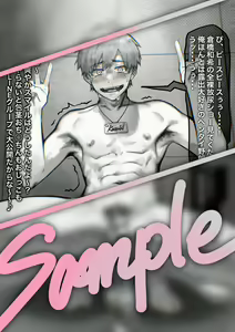 Page 174 of artist: 或 - preview thumbnail