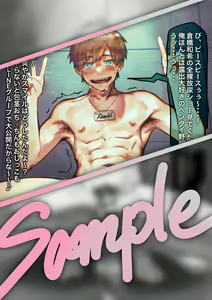 Page 176 of artist: 或 - preview thumbnail